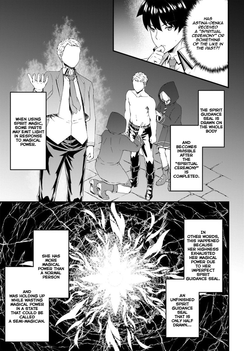 Hagure Seirei Ino Shinsatsu Kiroku ~ Seijo Kishi-dan to Iyashi no Kamiwaza ~ Chapter 13 18